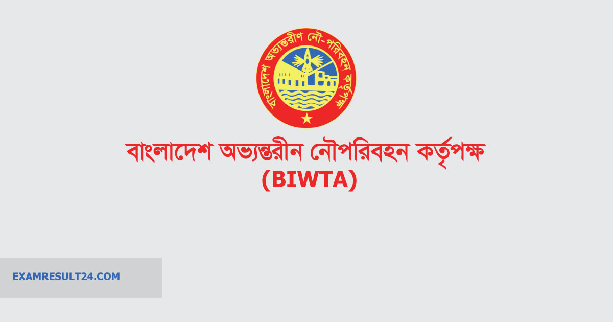 BIWTA Admit Card Exam Result