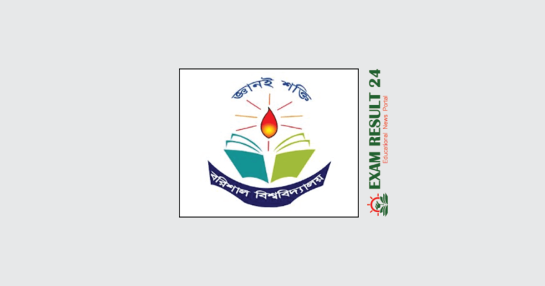 Barisal University Admission Circular 2020-2021