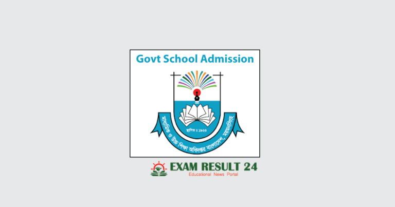 Govt School Admission Result 2021 on 30 December