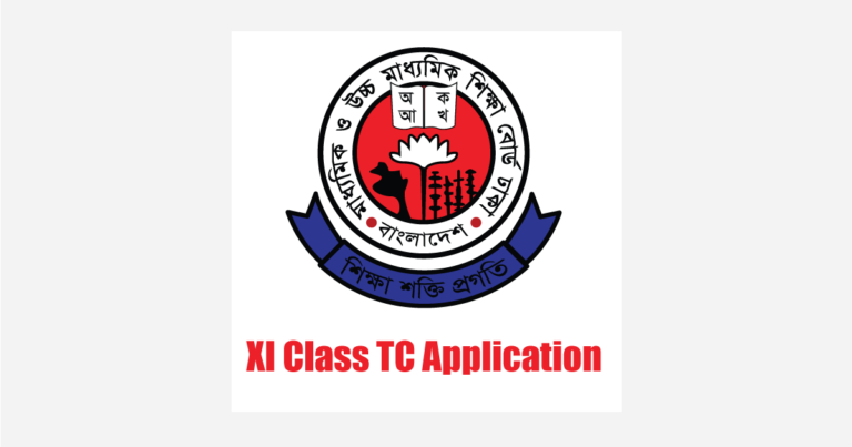 XI Class TC Application Start